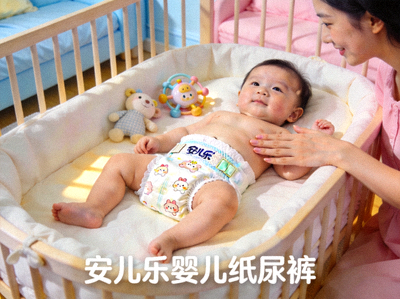 安儿乐婴儿纸尿裤产品使用场景图