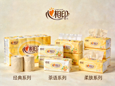 心相印品牌系列生活用纸产品展示